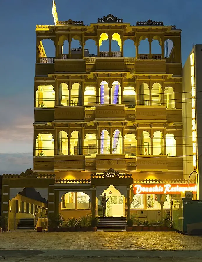 Hotel Kingfisher Udaipur